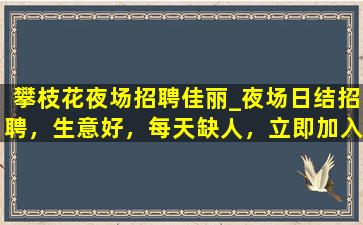 江门KTV招聘